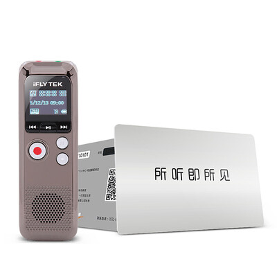 

IFLYTEK heard the voice recorder combination of intelligent voice to text services to organize the meeting summary