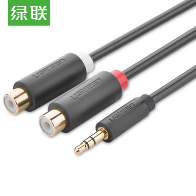

Зеленый сустав (UGREEN) 3,5 мм одна точка два аудио кабель 3,5 оборотов в минуту 2RCA-бис RCA аудио разъем известен для поддержки мобильного компьютерной революции 1,5 м 20822 пар проводов