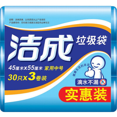 

Clean into the thick garbage bag 45cm 55cm 30 only 3 volumes home kitchen office plastic cleaning bag