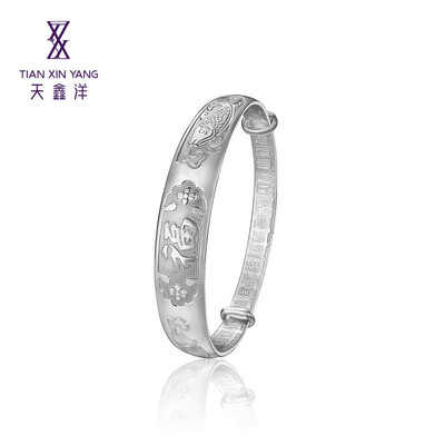 

Tianxin Yangqin silver bracelet Fu word push pull about 30 grams