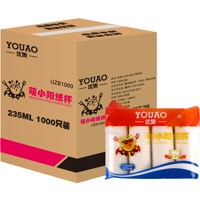 

YOUAO YOUAO Meng Xiao Yang series of paper cups disposable cups 235ml 1000 only installed UZB1000