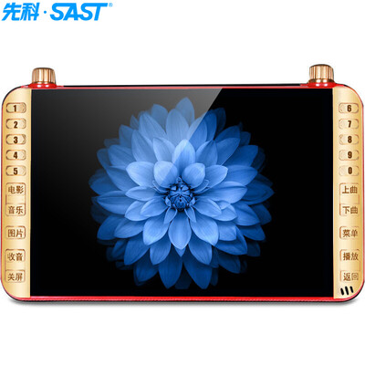 

(SAST) KK-167S watch the sound of the opera machine elderly video player radio loudspeaker listening to the game old square dance dance