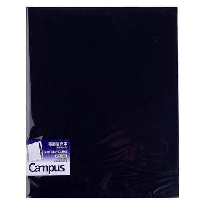 

KOKUYO Campus high-end office cloth loose book B5 dark blue WSG-RUP11DB
