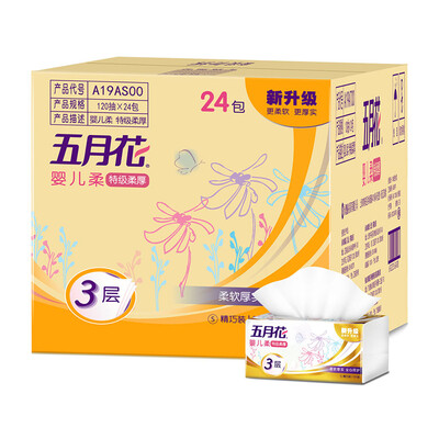 

May Flower May Flower baby soft soft layer 3 x120 x24 package