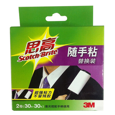 

3M durable large rubber gloves red refreshing/Lint Roller