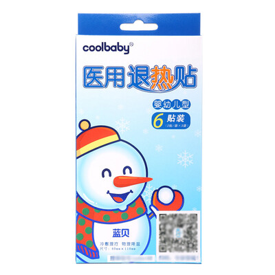

Blue shell coolbaby childrens hot water gel bead beads new&old packaging random delivery