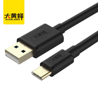

Bumblebee (BUMBLEBEE) D-C483BK Тип-C кабель для передачи данных USB2.0 Эндрюс зарядный кабель 1,5 м просо 4c / 5 Huawei p9 музыка как 2 зарядное устройство для мобильного телефона черный