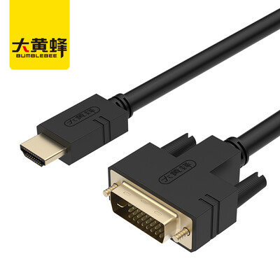 

Bumblebee (BUMBLEBEE) D-C222A HDMI to DVI cable DVI to HDMI cable HD conversion cable 10 meters PS4 computer monitor TV video conversion line black