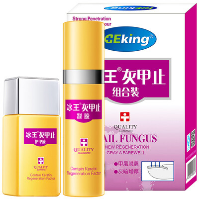 

Ice King gray combination to remove gray nail gray nail gray nail nail 70g