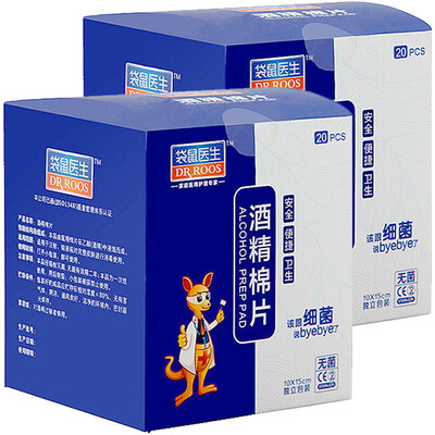 

Кенгуру врачей спиртовые тампоны дезинфицирующие салфетки 10 * 15 см * 20 * 2 кассету листов (большой индивидуальной упаковке)