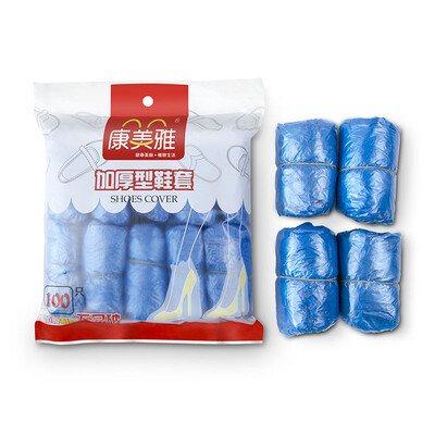 

Kang Mei Ya thick shoe cover 100 only dustproof disposable shoe cover general type KYZH-018