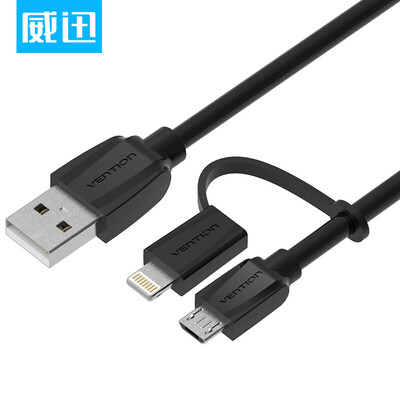 

VENTION Apple Andrews two-in-one data cable iPhone7 6 6S plus 5S iPad air Samsung millet charging line 15 meters black CACBG