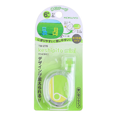 

KOKUYO Japan imported DIY mini correction belt correction with modified with 6mmx6m green TW-276