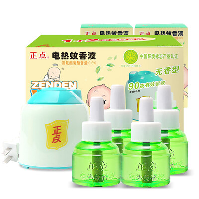 

Punctual mosquito liquid no fragrant 1 device 4 liquid children&39s clothing baby electric mosquito liquid sleep 180 night baby with anti-mosquito towing electric mosquito coils