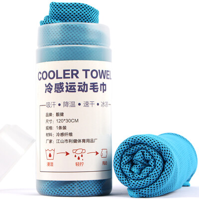 

Liang Jian cold sense of sports towels fitness cool cooling cool towel sweat sweat dry cold towel 120 * 30cm rose