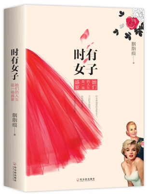 

时有女子