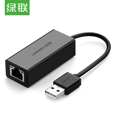 

Green Alliance (UGREEN) USB2.0 Fast Ethernet cable USB to RJ45 cable interface Ethernet port converter with OTG function Apple Mac millet box Onda flat 30219