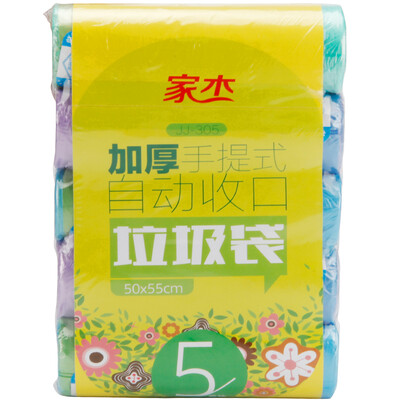 

JJ-305 thick hand-held automatic collection of garbage bags disposable household kitchen garbage bags 50 * 55cm 15 only * 5 rolls