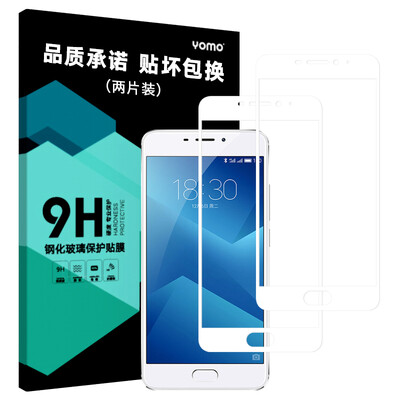 

(2 шт) Yomo защитная пленка для Meizu Meilan Note5