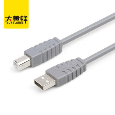 

Hornet BUMBLEBE U211 USB20 printer data line AM on the BM side of the mouth line 10 meters support Epson HP Canon printer gray