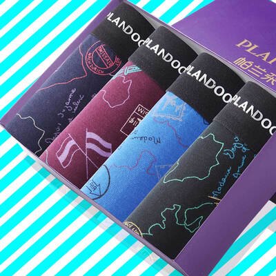 

[Jingdong supermarket] Palando (PLANDOO) men's underwear 4 cotton fashion printing men's underwear P034 mixed color XXL