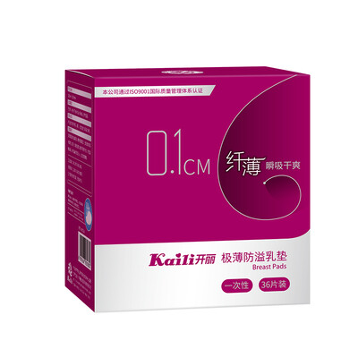 

Kaili (Kaili) anti-galactive pad very thin 36 pieces loaded KR2036