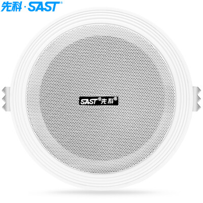 

SAST TH-4 constant resistance power amplifier set background music public broadcasting ceiling ceiling white