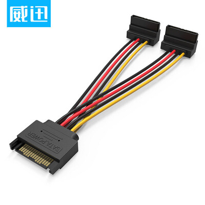 

Vascular VENTION SATA line 15Pin hard drive extension line one two hard drive drive power line a public on the two female data line conversion line 015 meters black KDBBB