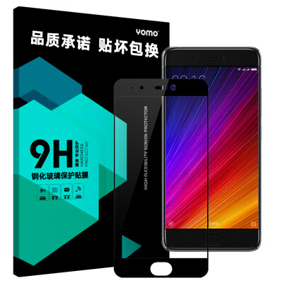 

Yomo стал просо 5S пленка защитной пленки просо мобильного телефона фильм 5s стал взрывозащищенными стекла пленки, покрывающей полного охват полноэкранной черной пленки -0.3mm