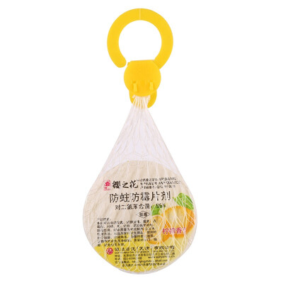 

Cherry blossom lemon flavor moth anti-mildew tablets (net bag) 80g