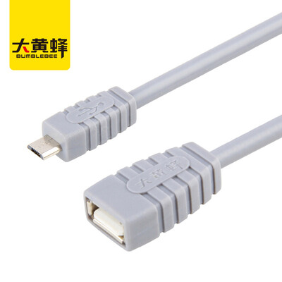 

Bumblebee BUMBLEBEE U218 OTG data cable MicroUSB adapter line Andrews mobile phone u disk cable Huawei millet Samsung Meizu Sony gray
