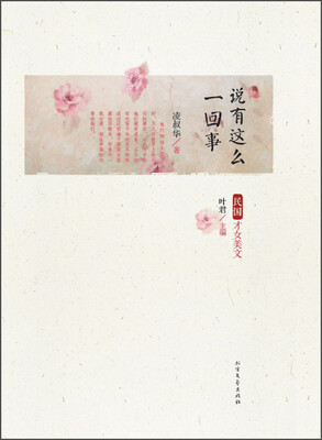 

说有这么一回事