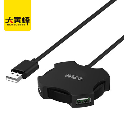 

Bumblebee (BUMBLEBEE) D-2178ABK USB2.0 высокоскоростное расширение 4-портовый концентратор HUB 1.2 метра ноутбук настольный универсальный универсальный многофункциональный концентратор черный