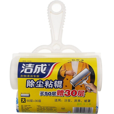 

Jingdong Supermarket Jie Cheng clothing dust removal sticky roller replacement equipment large clay roll stickers dust removal paper replacement