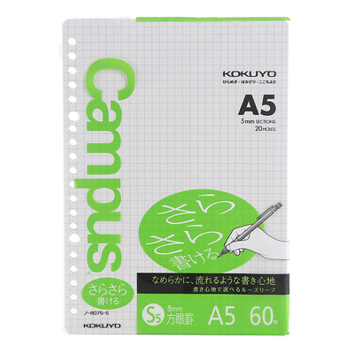 

KOKUYO добавленные листы блокнота-органайзера