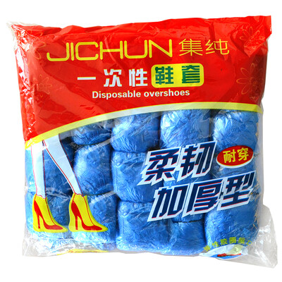 

Set pure JICHUN disposable shoe cover plastic shoe cover 200 installed