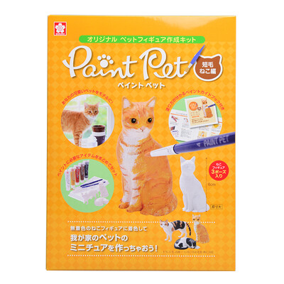 

Sakura Sakura DIY домашнее животное цвет модель пропиленовый костюм короткошерстных статьи