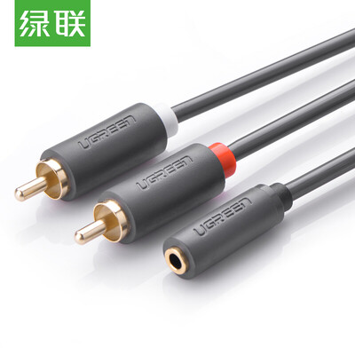 

Green Alliance UGREEN 35 turn double Lotus audio adapter cable 35mm headphone mother turn 2rca public one two conversion line mobile phone computer connected audio 3 meters 10549