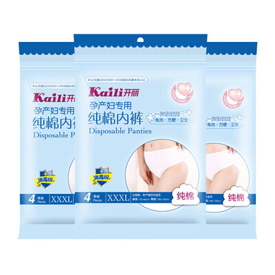 

Kaili (Kaili) материнство специальный одноразовый хлопок нижнее белье путешествие путешествие нижнее белье 3 упаковка KK2112 (XXXL код × 12)