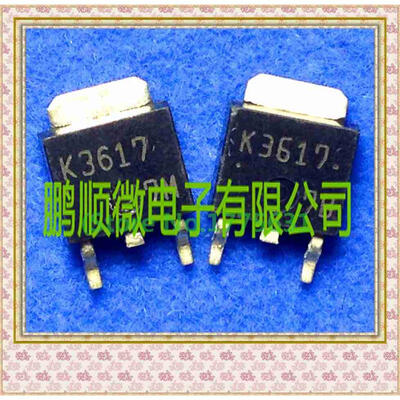 

50PCS/lot 2SK3617 K3617