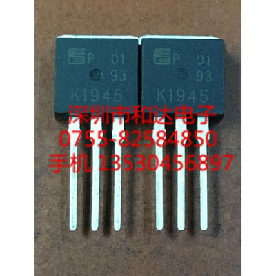 

K1945 2SK1945 TO-262