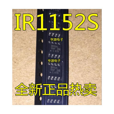 

IR1152SPBF IR1152S IR1152 SOP8