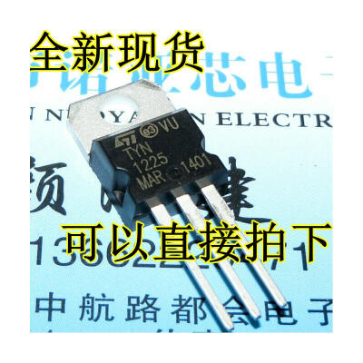 

25A1200V TYN1225 TO-220