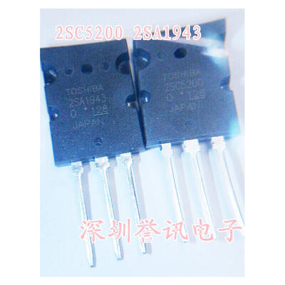 

Free shipping 20pcslot 2SC5200 2SA1943 new original