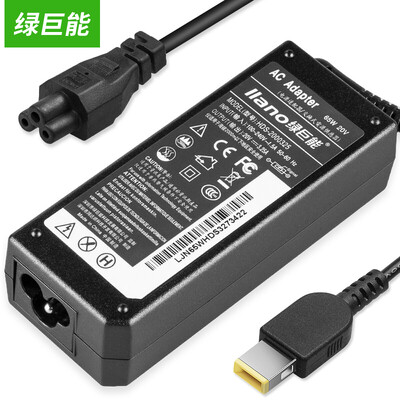 

Зеленый гигант (llano) Lenovo Thinkpad ноутбук адаптер питания квадратный зарядное устройство yoga13 300S X240S X230 G500 X260 S3 20V3.25A 65W