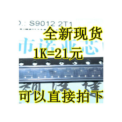 

S9012 2T1 MMBT9012 SOT23 0.5A/25V