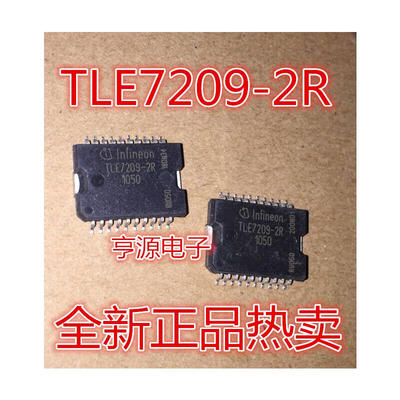 

TLE7209R TLE7209-2R