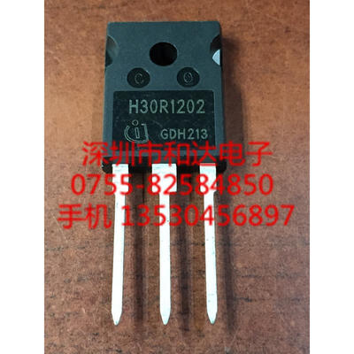 

H30R1202 IHW30N120R2 TO-247