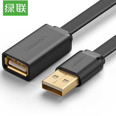 

Green UGREEN USB extension line male to female USB20 data line mobile hard drive cable computer U disk mouse keyboard reader extension line 2 meter white 10895