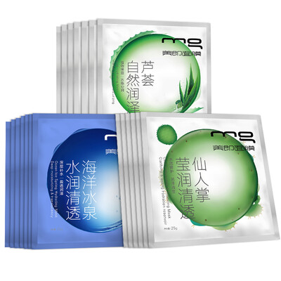 

The United States that is the mask water live moisturizing moisturizing mask set 20 (water moisturizing water repair men and women mask